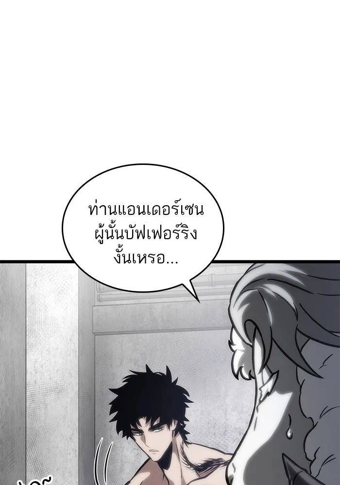 หลังวันสิ้นโลก ตอนที่ 100 รูปที่ 139