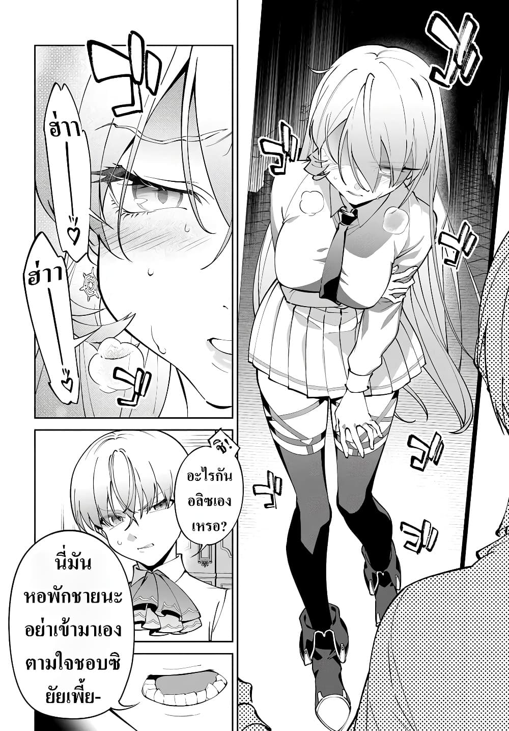 Manga-lc-com อ่านมังงะ อ่านการ์ตูน ออนไลน์ ฟรี Kiwamete Goumantaru Akuyaku Kizoku no Shogyou ตอนที่ 1 2 3 4 5 6 7 8 9 10 11 12 13 14 ฟรี ไม่มีโฆษณา Manga-lc - อ่าน มังงะ อ่าน การ์ตูน ออนไลน์ อ่านมังงะ ฟรี