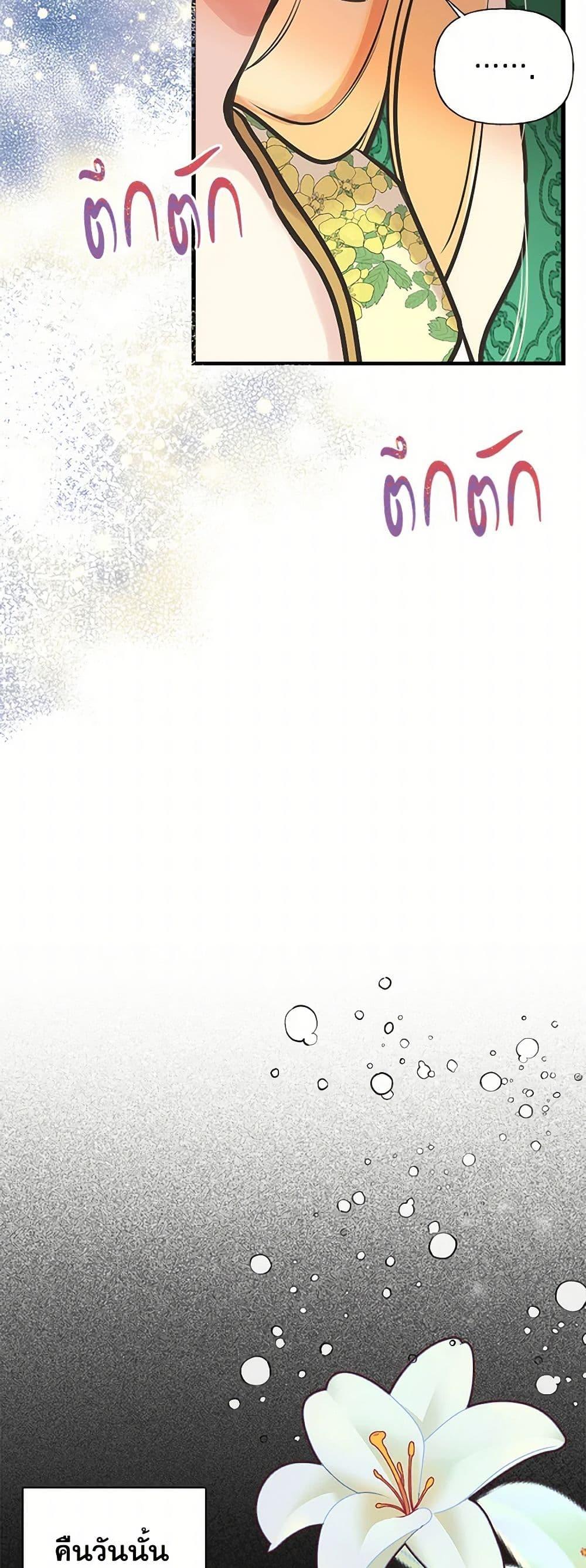 Manga-lc-com อ่านมังงะ อ่านการ์ตูน ออนไลน์ ฟรี My Sister Picked up the Male Lead ตอนที่ 1 2 3 4 5 6 7 8 9 10 11 12 13 14 ฟรี ไม่มีโฆษณา Manga-lc - อ่าน มังงะ อ่าน การ์ตูน ออนไลน์ อ่านมังงะ ฟรี