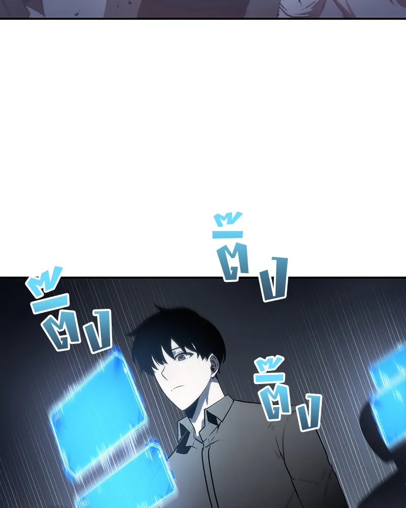 Omniscient Reader อ่านชะตาวันสิ้นโลก ตอนที่ 04 การเสแสร้งก็นับเป็นความดี(3) รูปที่ 161