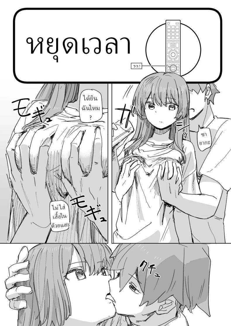 Doujin-Lc- อ่าน โดจิน มังฮวา เกาหลี ญี่ปุ่น จีน แปลไทย รีโมทควบคุมมนุษย์ [Kakuninii] Ningen Sousa RemoCon Human Manipulating Remote Control ตอนที่ 1 2 3 4 5 6 7 8 9 10 11 12 13 14 ฟรี ไม่มีโฆษณา อ่าน โดจิน Manhwa เกาหลี ญี่ปุ่น จีน เรามีครบ คัดมาให้เน้นๆ โดจิน 18+ รับประกันความฟินโดย  Doujin Lc