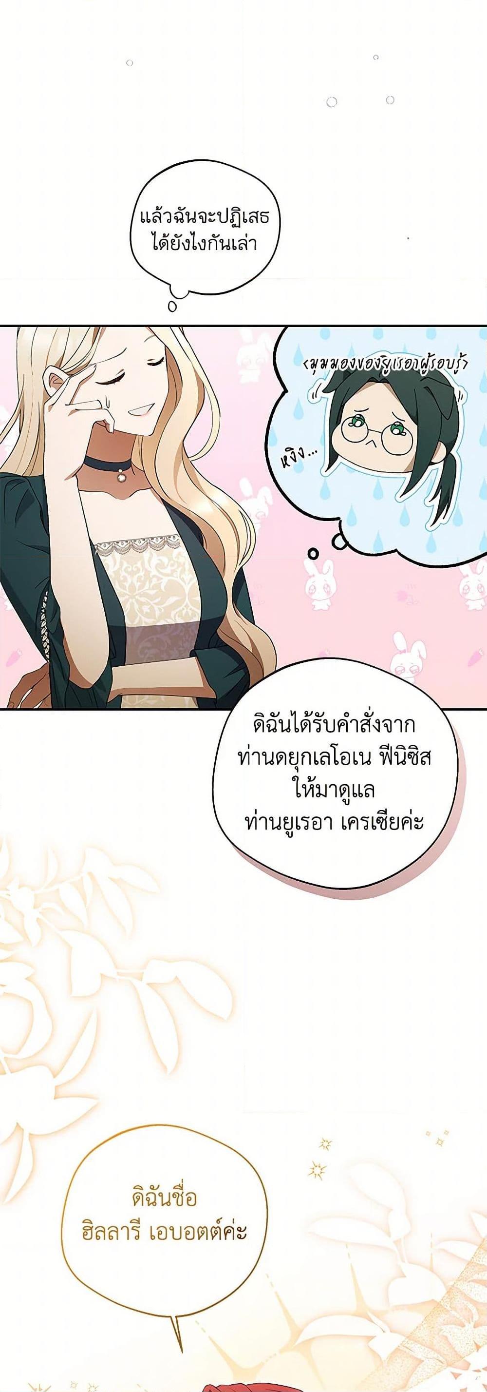 Manga-lc-com อ่านมังงะ อ่านการ์ตูน ออนไลน์ ฟรี There Is No Need to Be Obsessed ตอนที่ 1 2 3 4 5 6 7 8 9 10 11 12 13 14 ฟรี ไม่มีโฆษณา Manga-lc - อ่าน มังงะ อ่าน การ์ตูน ออนไลน์ อ่านมังงะ ฟรี