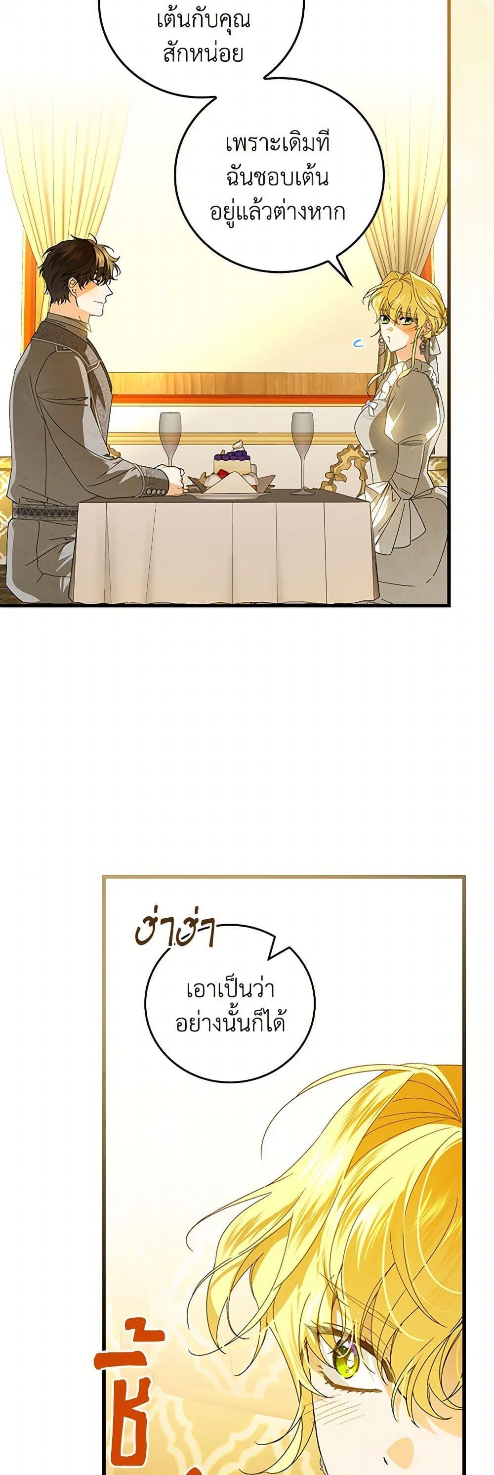 Manga-lc-com อ่านมังงะ อ่านการ์ตูน ออนไลน์ ฟรี The Perfect Plan for a Fairy-Tale Ending ตอนที่ 1 2 3 4 5 6 7 8 9 10 11 12 13 14 ฟรี ไม่มีโฆษณา Manga-lc - อ่าน มังงะ อ่าน การ์ตูน ออนไลน์ อ่านมังงะ ฟรี