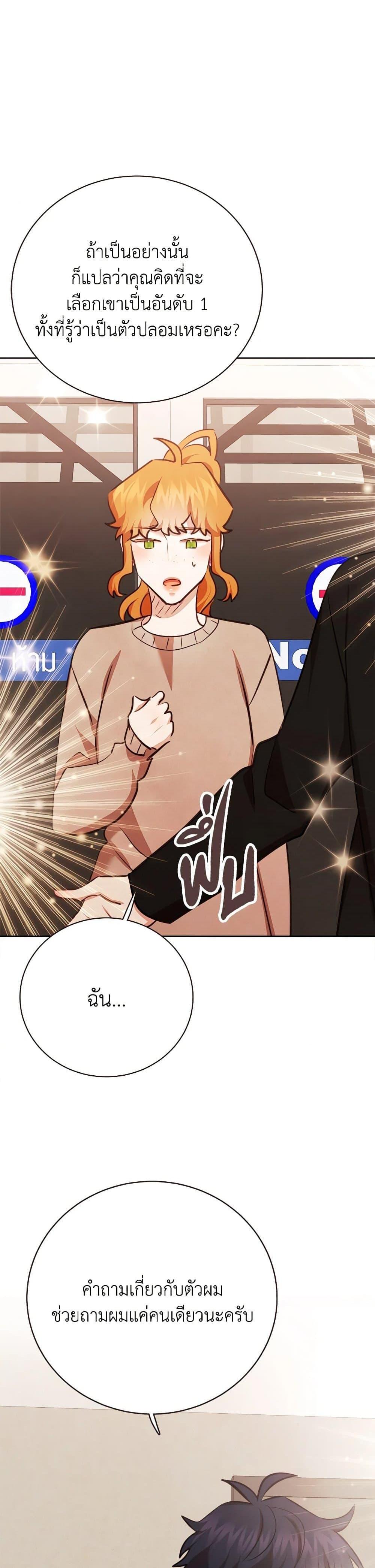 Manga-lc-com อ่านมังงะ อ่านการ์ตูน ออนไลน์ ฟรี Viewer’s Choice – The Dating Show ตอนที่ 1 2 3 4 5 6 7 8 9 10 11 12 13 14 ฟรี ไม่มีโฆษณา Manga-lc - อ่าน มังงะ อ่าน การ์ตูน ออนไลน์ อ่านมังงะ ฟรี