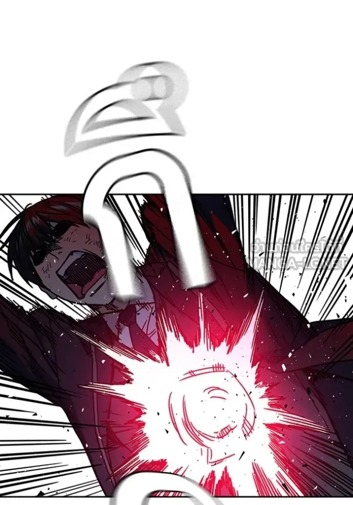 Study Group ตอนที่ 256 รูปที่ 90