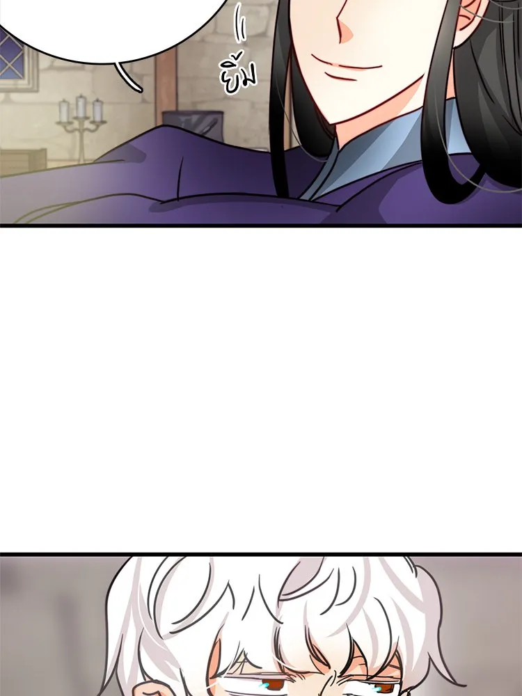 Bring the Love ตอนที่ 39 รูปที่ 17