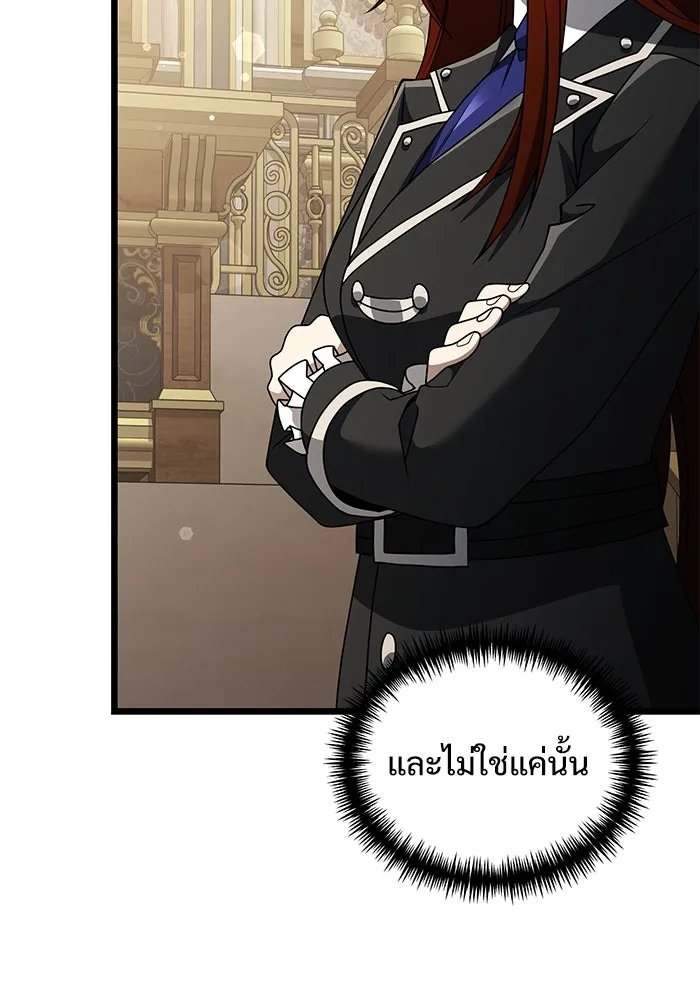 อัศวินดำล่าท้าเวลา ตอนที่ 48 รูปที่ 154