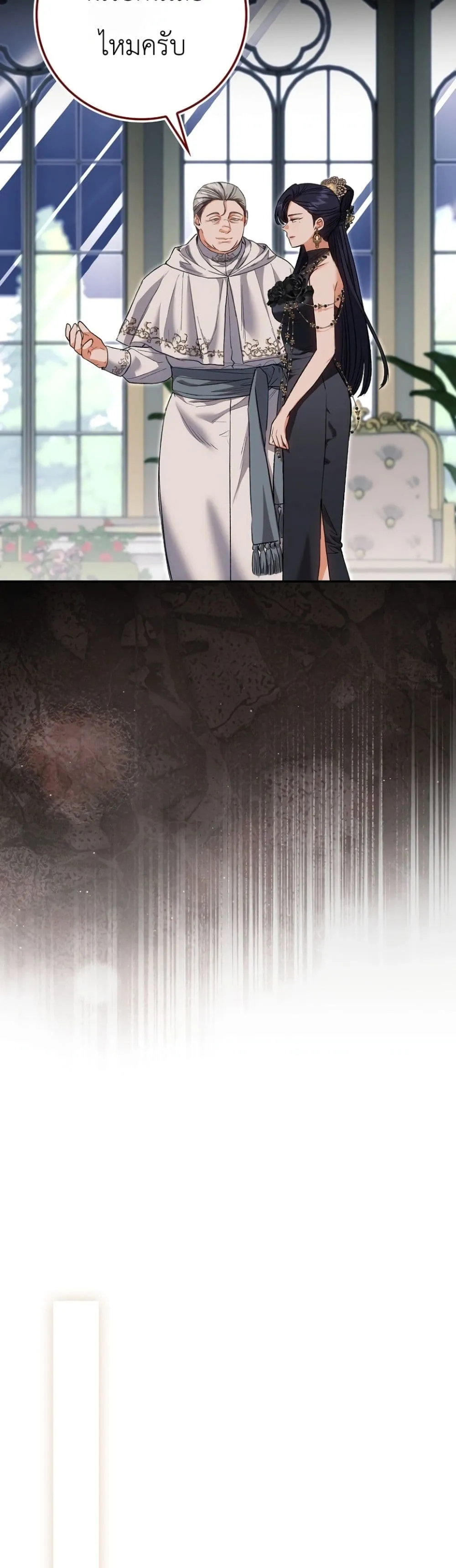 Manga-lc-com อ่านมังงะ อ่านการ์ตูน ออนไลน์ ฟรี Sister-in-Law of the Heroine in a Childcare Novel ตอนที่ 1 2 3 4 5 6 7 8 9 10 11 12 13 14 ฟรี ไม่มีโฆษณา Manga-lc - อ่าน มังงะ อ่าน การ์ตูน ออนไลน์ อ่านมังงะ ฟรี