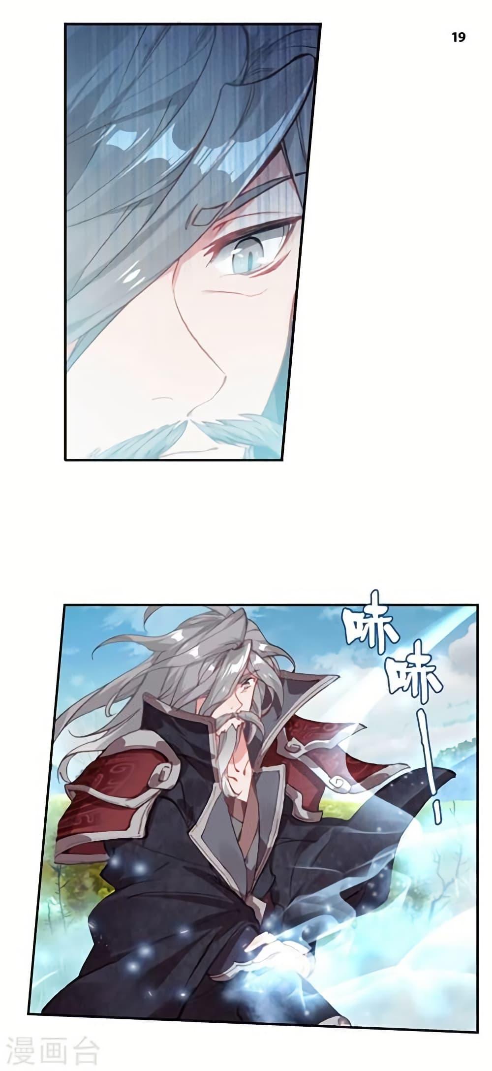 Manga-lc-com อ่านมังงะ อ่านการ์ตูน ออนไลน์ ฟรี Douluo Dalu II ตอนที่ 1 2 3 4 5 6 7 8 9 10 11 12 13 14 ฟรี ไม่มีโฆษณา Manga-lc - อ่าน มังงะ อ่าน การ์ตูน ออนไลน์ อ่านมังงะ ฟรี