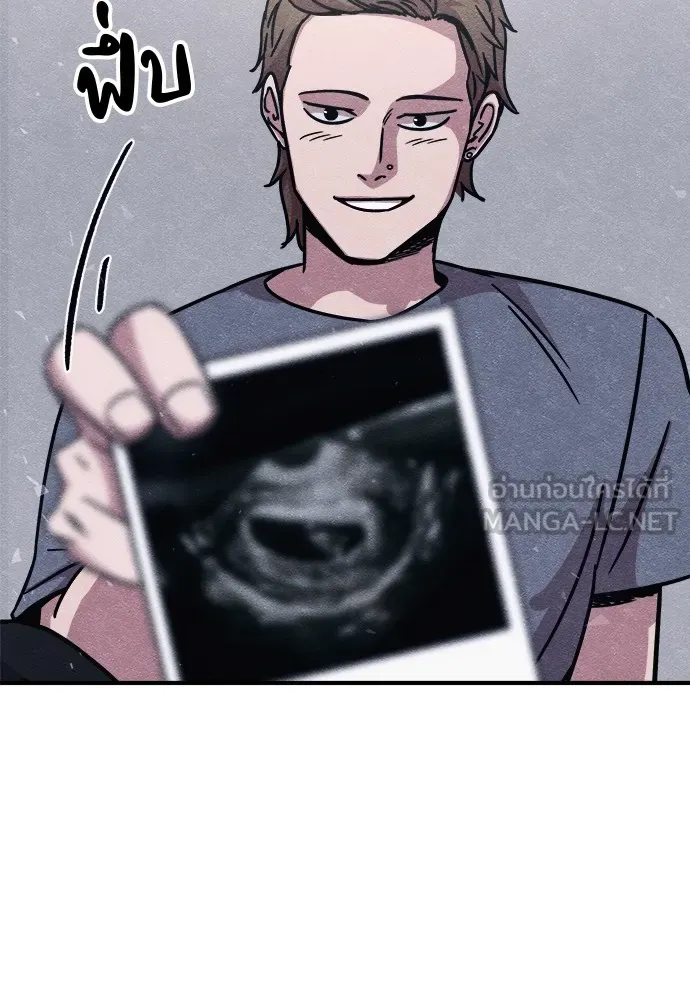Zombie X Slasher ตอนที่ 14 รูปที่ 21