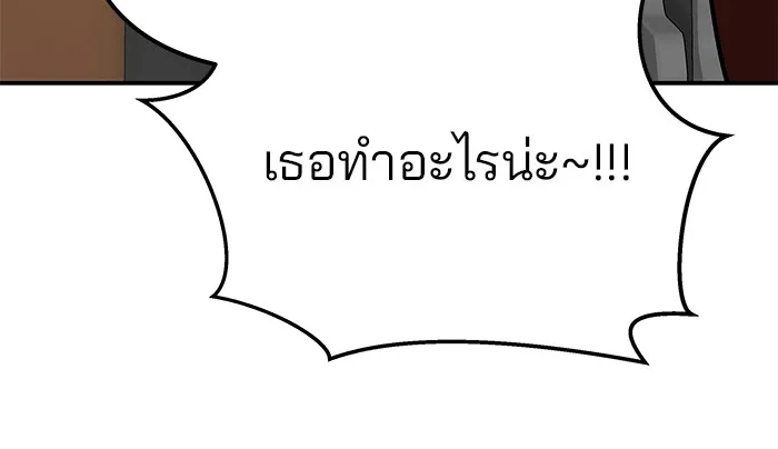 เลวฟาดเลว ตอนที่ 89 รูปที่ 56