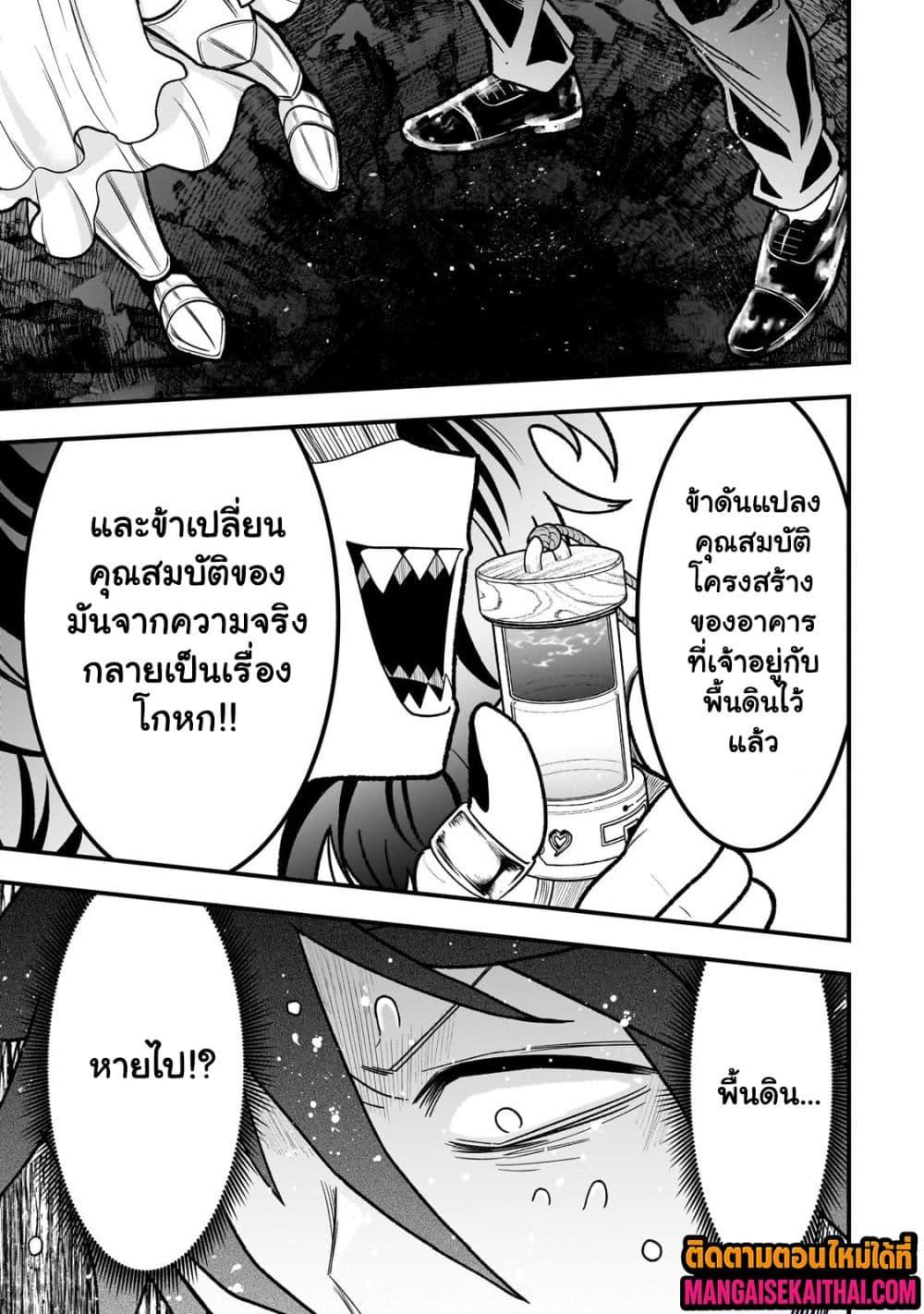 Manga-lc-com อ่านมังงะ อ่านการ์ตูน ออนไลน์ ฟรี Ancient Magic is overwhelming. ตอนที่ 1 2 3 4 5 6 7 8 9 10 11 12 13 14 ฟรี ไม่มีโฆษณา Manga-lc - อ่าน มังงะ อ่าน การ์ตูน ออนไลน์ อ่านมังงะ ฟรี