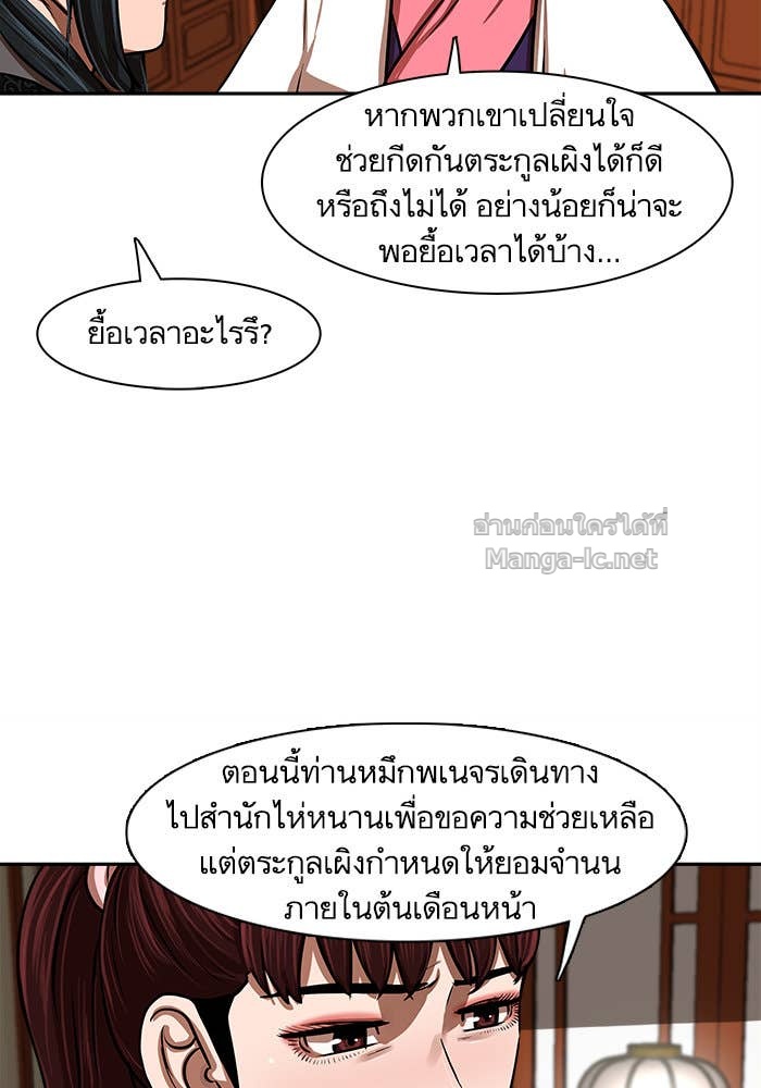 Doujin-Lc- อ่าน โดจิน มังฮวา เกาหลี ญี่ปุ่น จีน แปลไทย องครักษ์แห่งอัครสกุลจาง ตอนที่ 1 2 3 4 5 6 7 8 9 10 11 12 13 14 ฟรี ไม่มีโฆษณา อ่าน โดจิน Manhwa เกาหลี ญี่ปุ่น จีน เรามีครบ คัดมาให้เน้นๆ โดจิน 18+ รับประกันความฟินโดย Doujin Lc