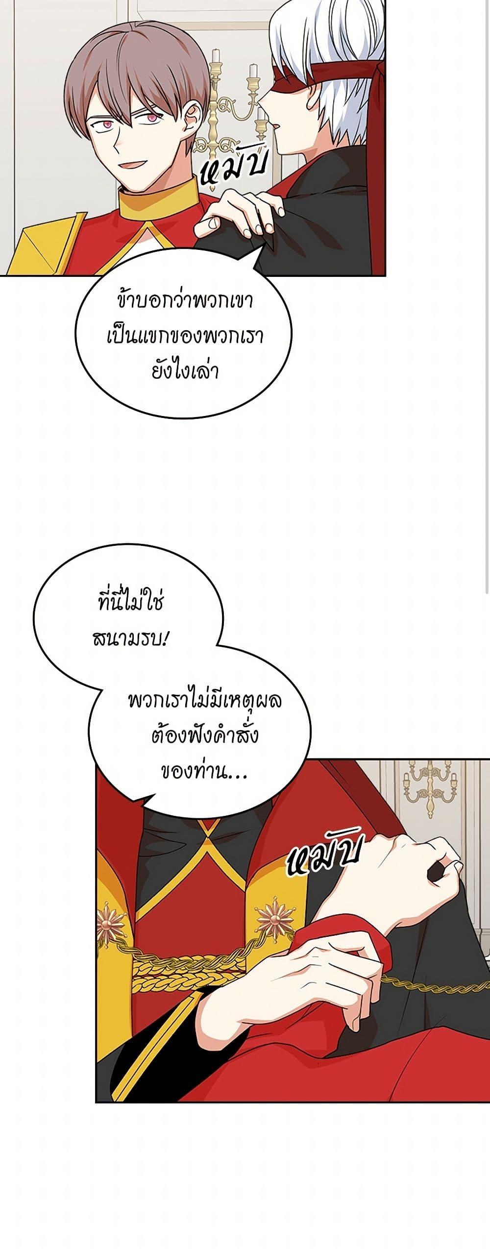 Manga-lc-com อ่านมังงะ อ่านการ์ตูน ออนไลน์ ฟรี The Antagonist’s Pet ตอนที่ 1 2 3 4 5 6 7 8 9 10 11 12 13 14 ฟรี ไม่มีโฆษณา Manga-lc - อ่าน มังงะ อ่าน การ์ตูน ออนไลน์ อ่านมังงะ ฟรี