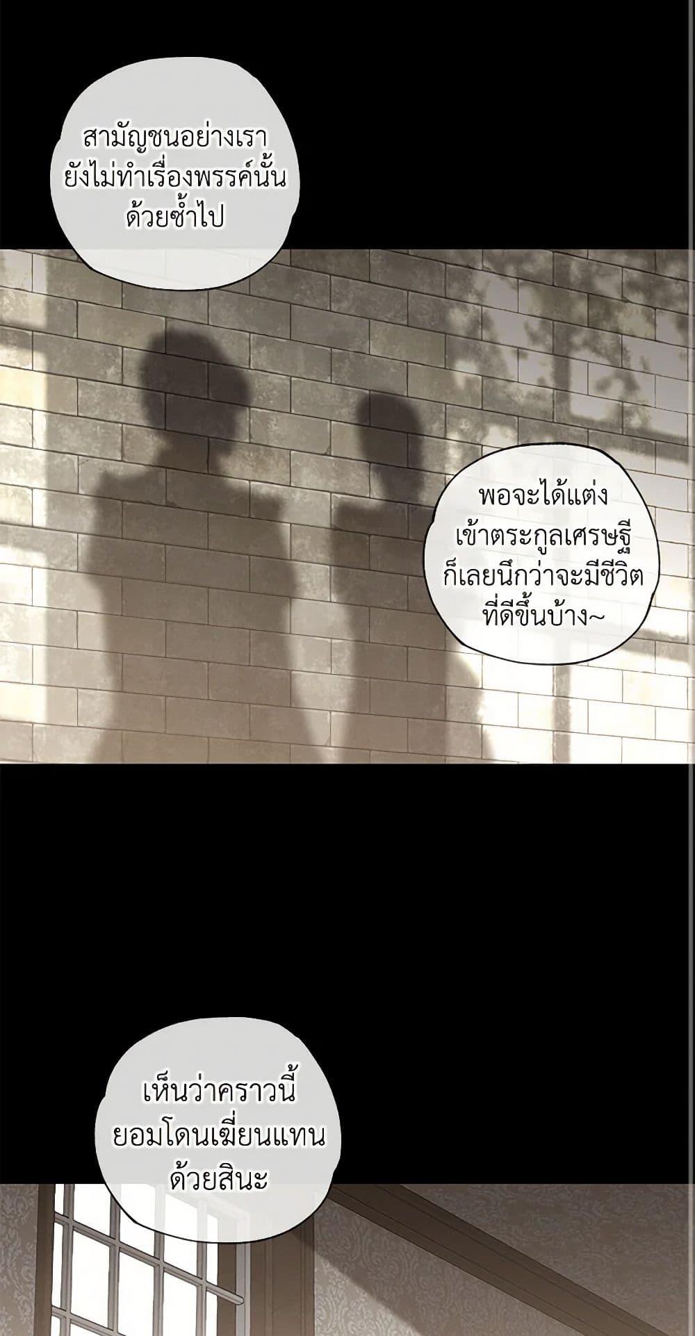 Manga-lc-com อ่านมังงะ อ่านการ์ตูน ออนไลน์ ฟรี The Bondservant ตอนที่ 1 2 3 4 5 6 7 8 9 10 11 12 13 14 ฟรี ไม่มีโฆษณา Manga-lc - อ่าน มังงะ อ่าน การ์ตูน ออนไลน์ อ่านมังงะ ฟรี