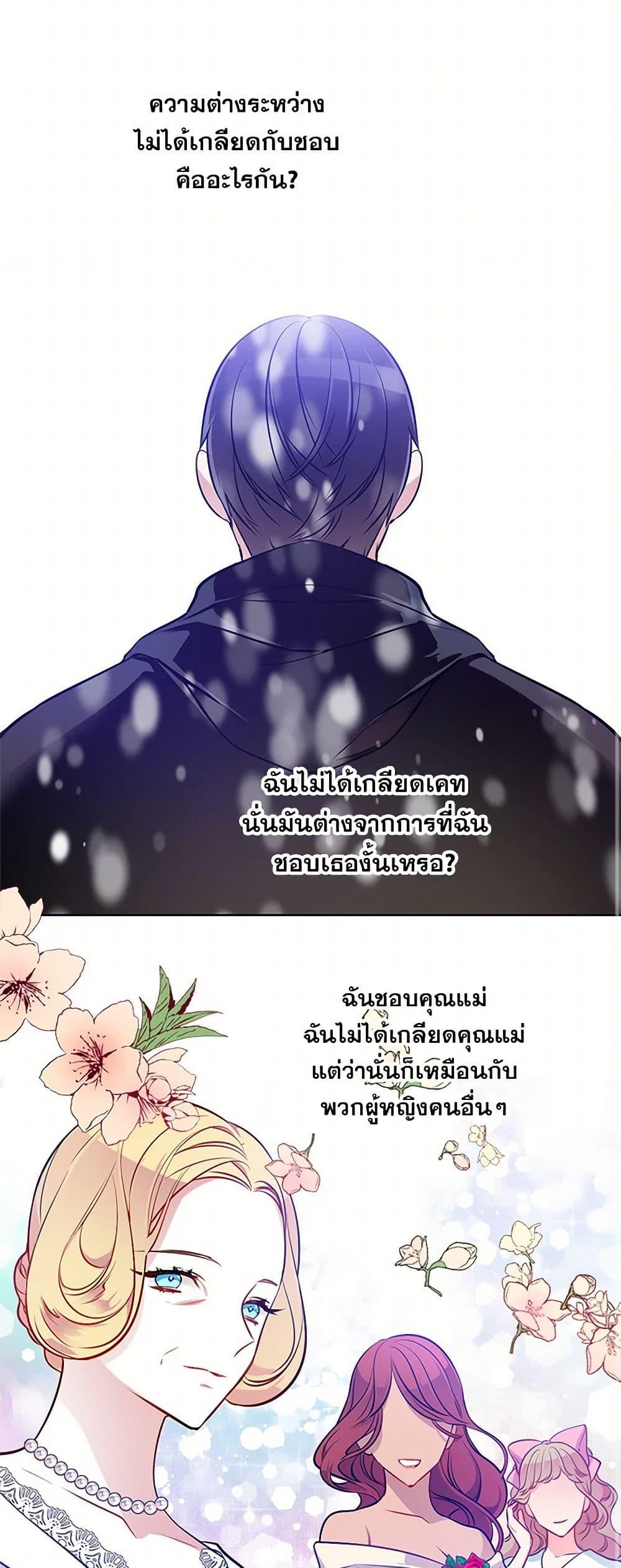 Manga-lc-com อ่านมังงะ อ่านการ์ตูน ออนไลน์ ฟรี The Detective Of Muiella ตอนที่ 1 2 3 4 5 6 7 8 9 10 11 12 13 14 ฟรี ไม่มีโฆษณา Manga-lc - อ่าน มังงะ อ่าน การ์ตูน ออนไลน์ อ่านมังงะ ฟรี