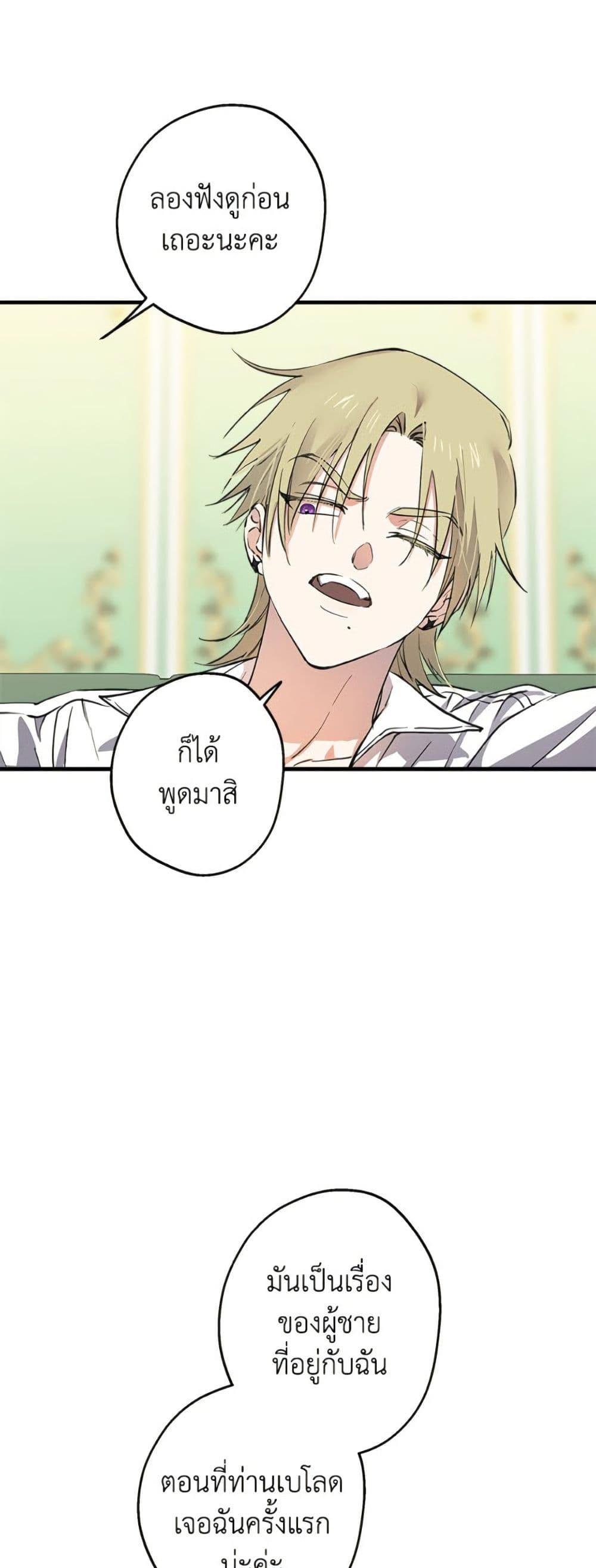 Manga-lc-com อ่านมังงะ อ่านการ์ตูน ออนไลน์ ฟรี The Strongest Characters in the World are Obsessed With Me ตอนที่ 1 2 3 4 5 6 7 8 9 10 11 12 13 14 ฟรี ไม่มีโฆษณา Manga-lc - อ่าน มังงะ อ่าน การ์ตูน ออนไลน์ อ่านมังงะ ฟรี