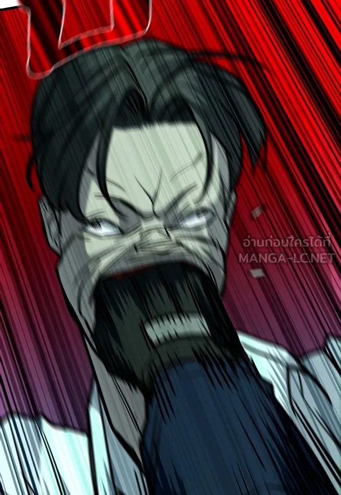 มือพิพากษา ตอนที่ 5 รูปที่ 54