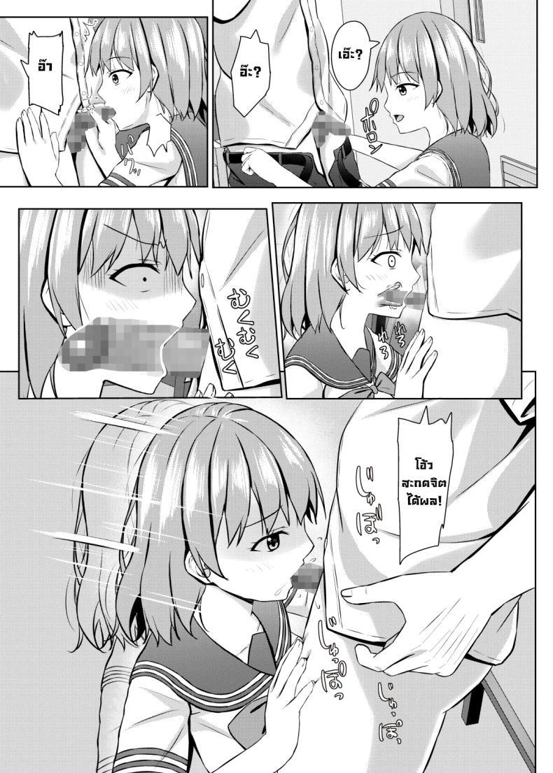 Doujin-Lc- อ่าน โดจิน มังฮวา เกาหลี ญี่ปุ่น จีน แปลไทย เด็กมันวอนก็จัดมันหน่อย (Aikawa Tatsuki) ตอนที่ 1 2 3 4 5 6 7 8 9 10 11 12 13 14 ฟรี ไม่มีโฆษณา อ่าน โดจิน Manhwa เกาหลี ญี่ปุ่น จีน เรามีครบ คัดมาให้เน้นๆ โดจิน 18+ รับประกันความฟินโดย  Doujin Lc