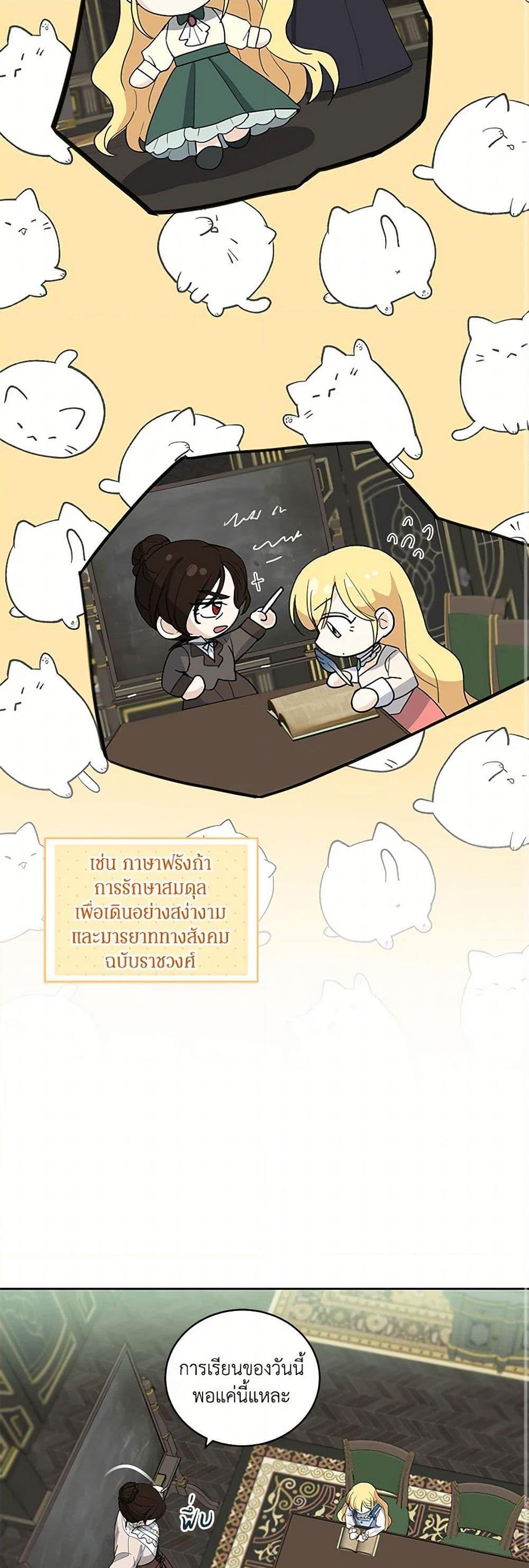 Manga-lc-com อ่านมังงะ อ่านการ์ตูน ออนไลน์ ฟรี I’ll Protect You, Daddy! ตอนที่ 1 2 3 4 5 6 7 8 9 10 11 12 13 14 ฟรี ไม่มีโฆษณา Manga-lc - อ่าน มังงะ อ่าน การ์ตูน ออนไลน์ อ่านมังงะ ฟรี