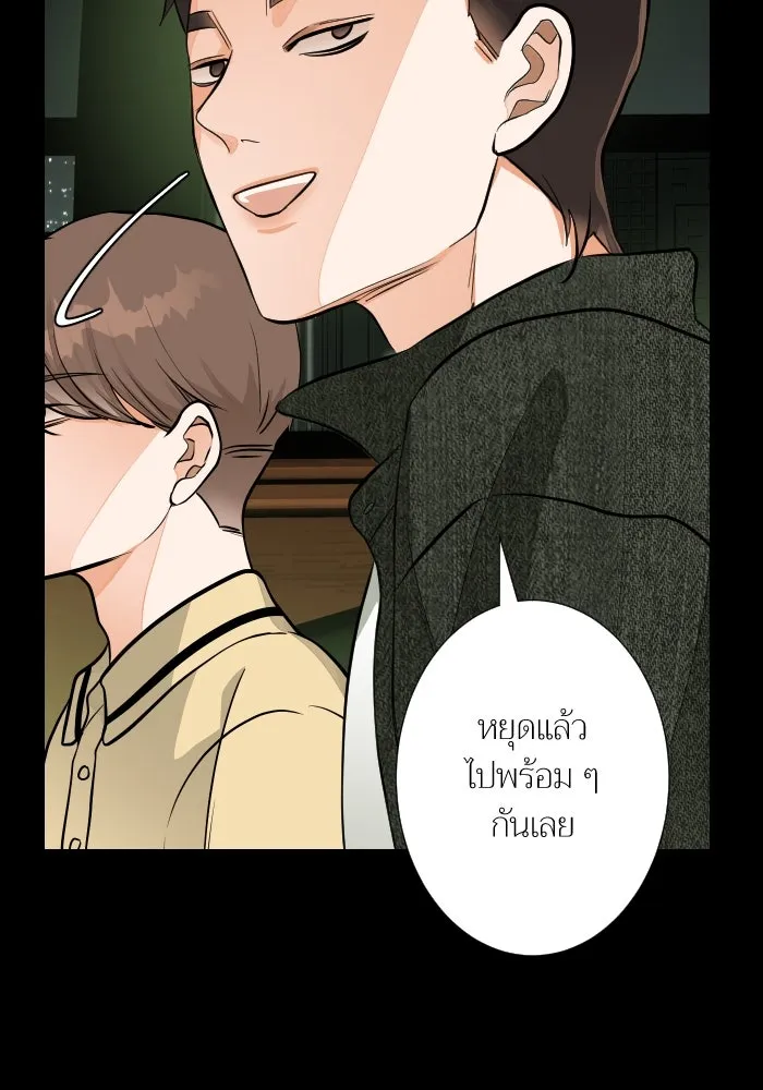 2nd Love หนุ่มเฮ้วสาวbrเปรี้ยวรักเดียวโด ตอนที่ 36 รูปที่ 80