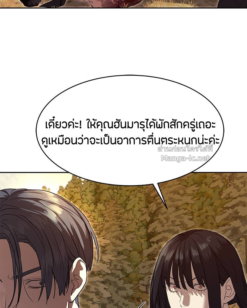 Doujin-Lc- อ่าน โดจิน มังฮวา เกาหลี ญี่ปุ่น จีน แปลไทย ข้าราชการพิเศษ ตอนที่ 1 2 3 4 5 6 7 8 9 10 11 12 13 14 ฟรี ไม่มีโฆษณา อ่าน โดจิน Manhwa เกาหลี ญี่ปุ่น จีน เรามีครบ คัดมาให้เน้นๆ โดจิน 18+ รับประกันความฟินโดย Doujin Lc