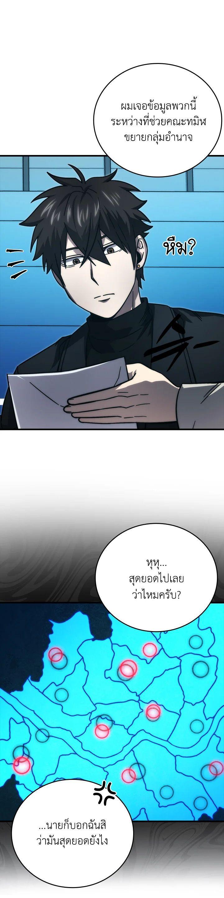 Manga-lc-com อ่านมังงะ อ่านการ์ตูน ออนไลน์ ฟรี The Demon King Levels Up ตอนที่ 1 2 3 4 5 6 7 8 9 10 11 12 13 14 ฟรี ไม่มีโฆษณา Manga-lc - อ่าน มังงะ อ่าน การ์ตูน ออนไลน์ อ่านมังงะ ฟรี