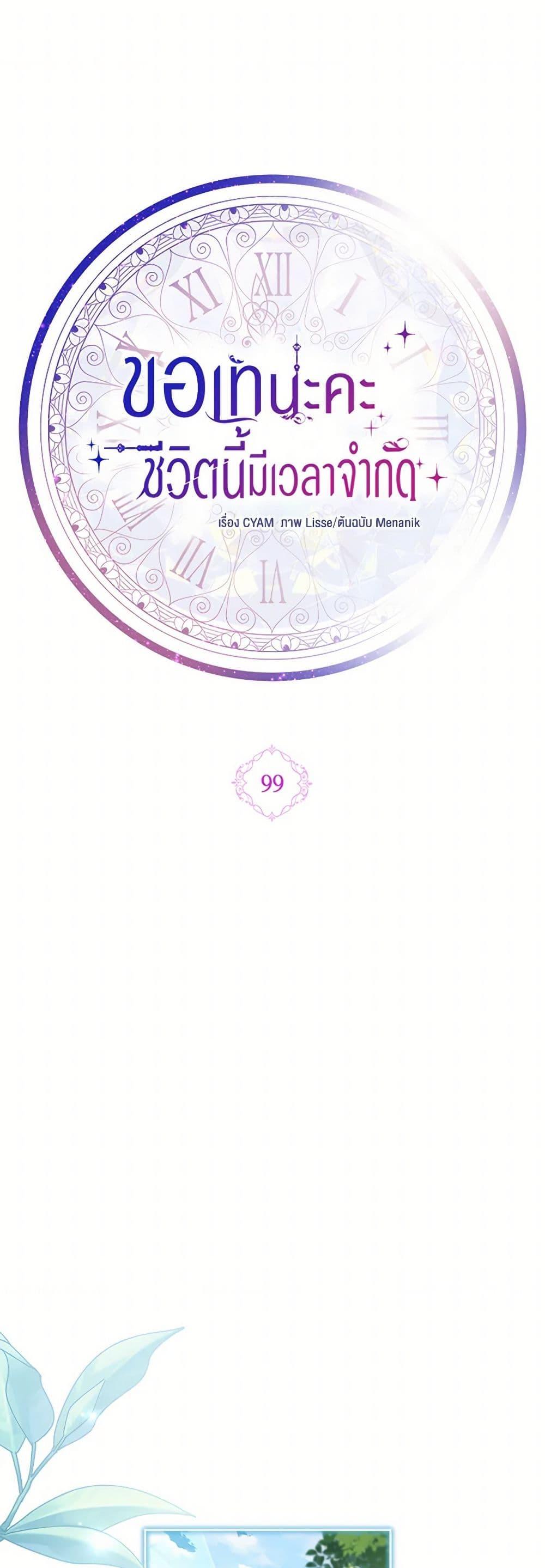 Manga-lc-com อ่านมังงะ อ่านการ์ตูน ออนไลน์ ฟรี I Went On Strike Because It Was A Time Limit ตอนที่ 1 2 3 4 5 6 7 8 9 10 11 12 13 14 ฟรี ไม่มีโฆษณา Manga-lc - อ่าน มังงะ อ่าน การ์ตูน ออนไลน์ อ่านมังงะ ฟรี