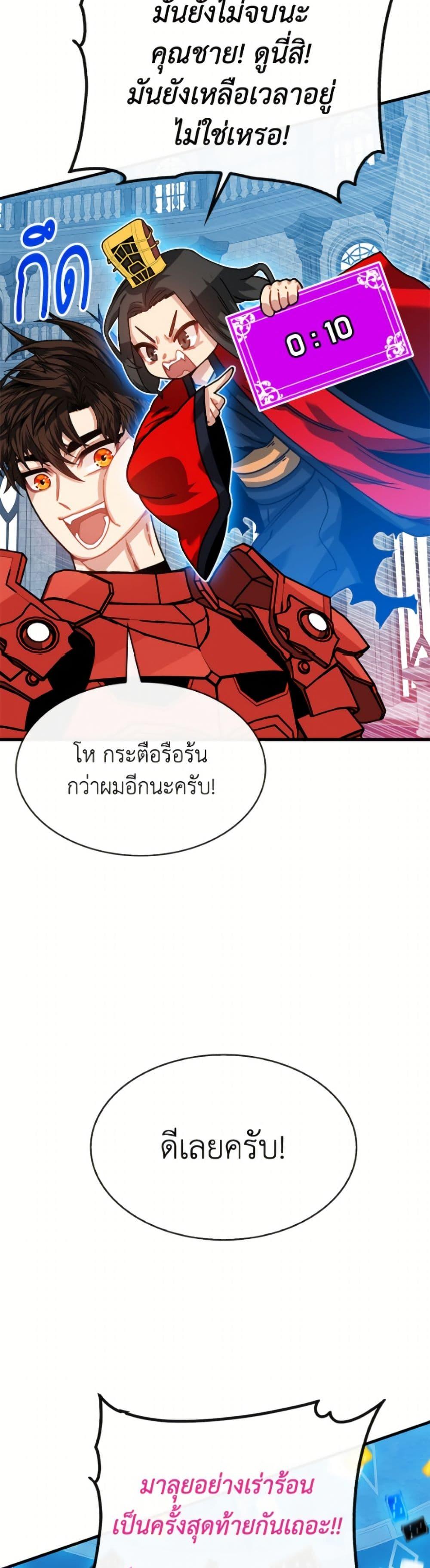 Manga-lc-com อ่านมังงะ อ่านการ์ตูน ออนไลน์ ฟรี SSS-Class Gacha Hunter ตอนที่ 1 2 3 4 5 6 7 8 9 10 11 12 13 14 ฟรี ไม่มีโฆษณา Manga-lc - อ่าน มังงะ อ่าน การ์ตูน ออนไลน์ อ่านมังงะ ฟรี