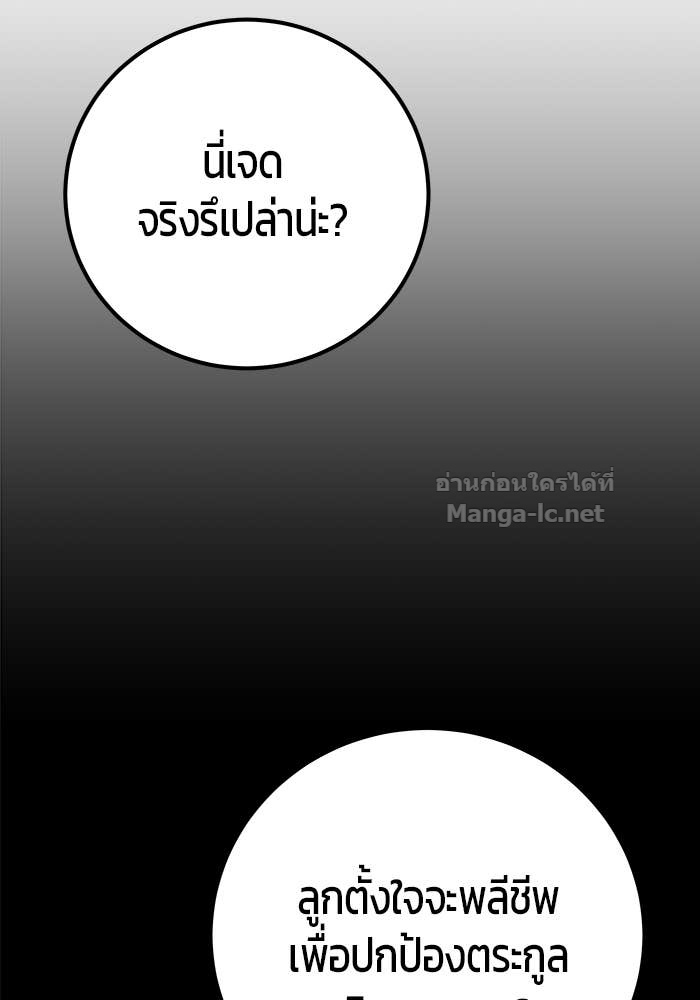 Doujin-Lc- อ่าน โดจิน มังฮวา เกาหลี ญี่ปุ่น จีน แปลไทย แกร่งเกินผู้กล้า แต่ซ่าไม่ได้ ตอนที่ 1 2 3 4 5 6 7 8 9 10 11 12 13 14 ฟรี ไม่มีโฆษณา อ่าน โดจิน Manhwa เกาหลี ญี่ปุ่น จีน เรามีครบ คัดมาให้เน้นๆ โดจิน 18+ รับประกันความฟินโดย Doujin Lc