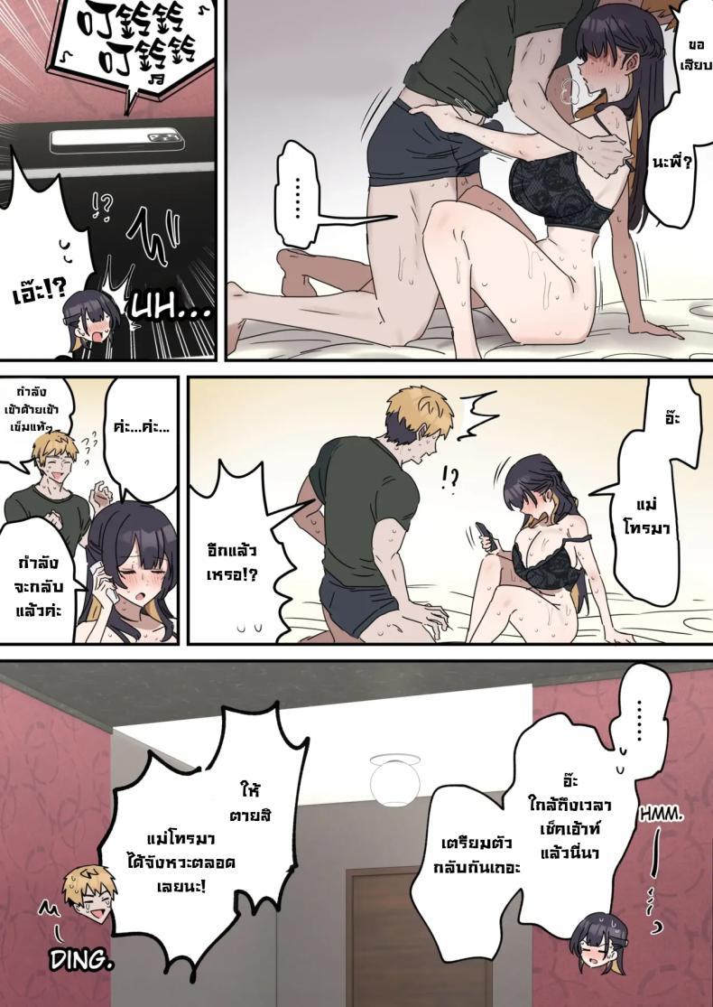 Doujin-Lc- อ่าน โดจิน มังฮวา เกาหลี ญี่ปุ่น จีน แปลไทย แกล้งทำเป็นเซ็กส์กับน้องชาย [Fence14] Giji SEX Kyoudai ตอนที่ 1 2 3 4 5 6 7 8 9 10 11 12 13 14 ฟรี ไม่มีโฆษณา อ่าน โดจิน Manhwa เกาหลี ญี่ปุ่น จีน เรามีครบ คัดมาให้เน้นๆ โดจิน 18+ รับประกันความฟินโดย  Doujin Lc