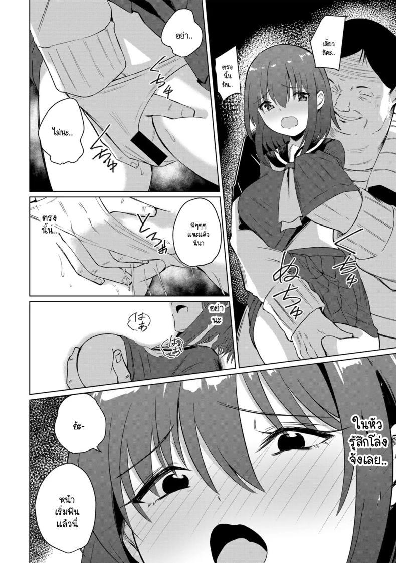 Doujin-Lc- อ่าน โดจิน มังฮวา เกาหลี ญี่ปุ่น จีน แปลไทย สาวเชียร์ใสซื่อไม่ดื้อกับครู [Keiki] NTR Cheer Girl ตอนที่ 1 2 3 4 5 6 7 8 9 10 11 12 13 14 ฟรี ไม่มีโฆษณา อ่าน โดจิน Manhwa เกาหลี ญี่ปุ่น จีน เรามีครบ คัดมาให้เน้นๆ โดจิน 18+ รับประกันความฟินโดย  Doujin Lc
