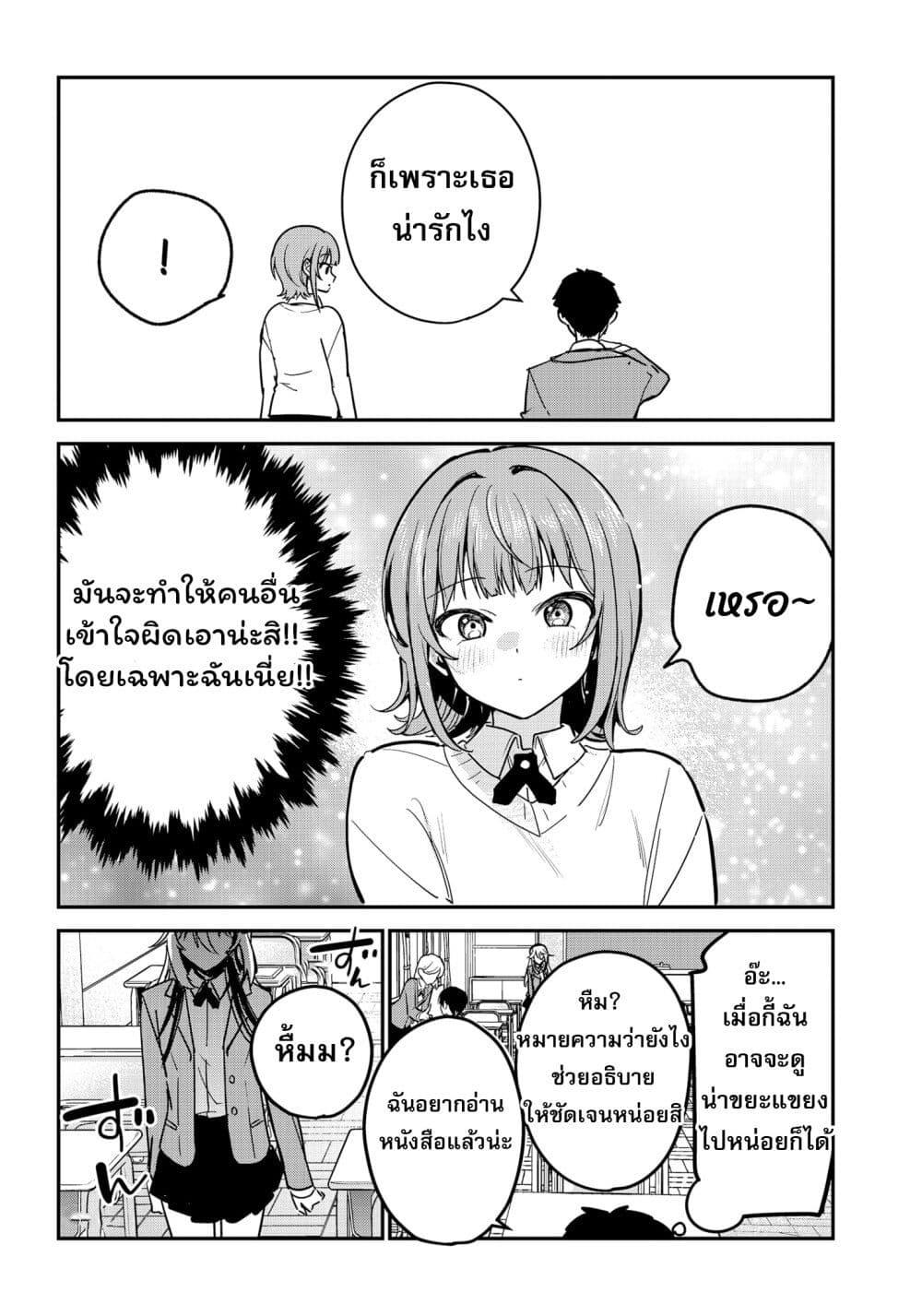 Manga-lc-com อ่านมังงะ อ่านการ์ตูน ออนไลน์ ฟรี Watashi no Koto Suki ja Nakatta no ka yo! ตอนที่ 1 2 3 4 5 6 7 8 9 10 11 12 13 14 ฟรี ไม่มีโฆษณา Manga-lc - อ่าน มังงะ อ่าน การ์ตูน ออนไลน์ อ่านมังงะ ฟรี