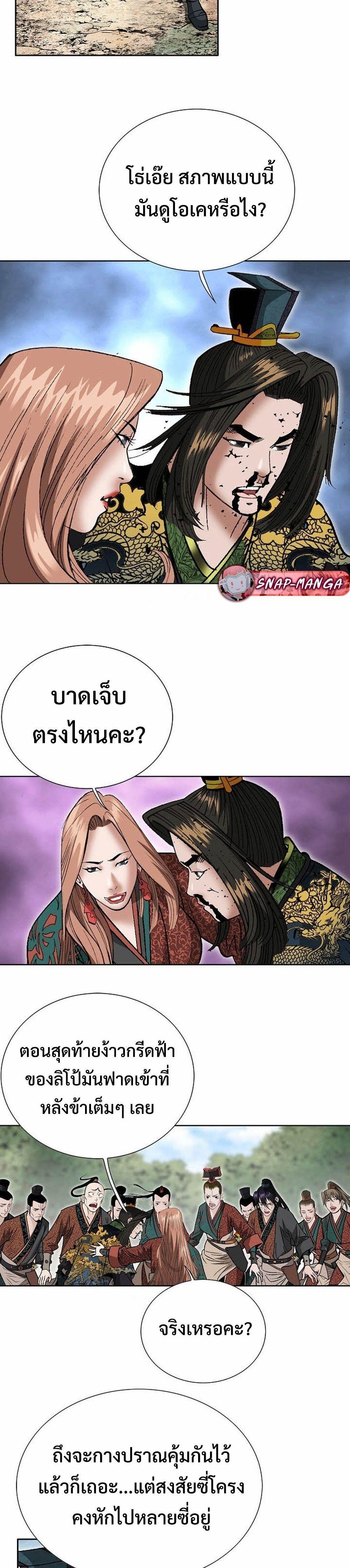 Manga-lc-com อ่านมังงะ อ่านการ์ตูน ออนไลน์ ฟรี Biography of a Novice Warrior ตอนที่ 1 2 3 4 5 6 7 8 9 10 11 12 13 14 ฟรี ไม่มีโฆษณา Manga-lc - อ่าน มังงะ อ่าน การ์ตูน ออนไลน์ อ่านมังงะ ฟรี