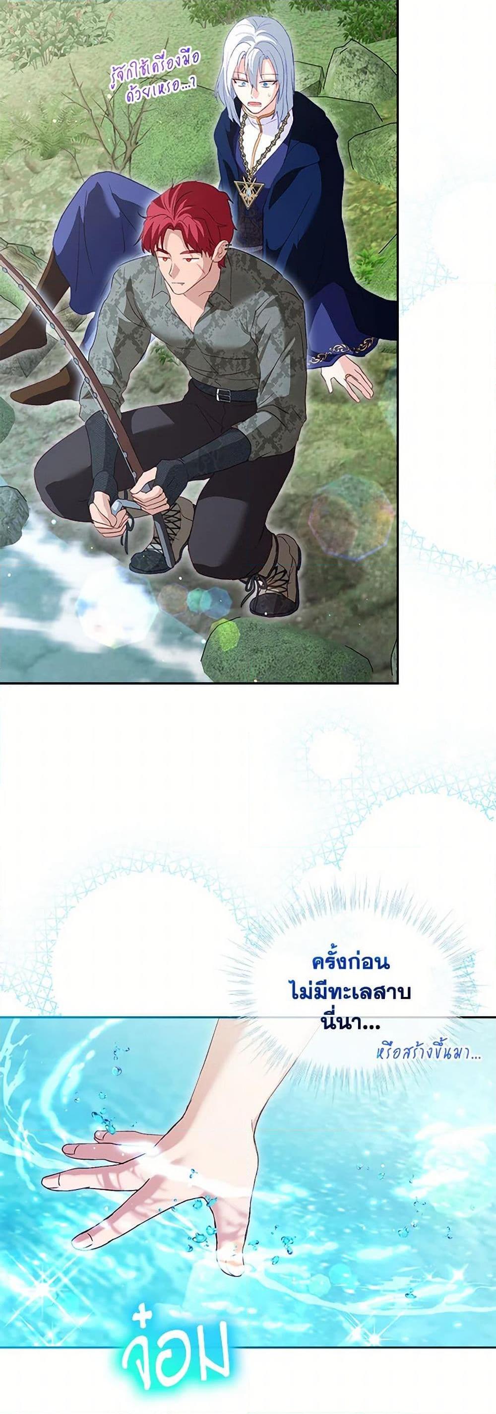 Manga-lc-com อ่านมังงะ อ่านการ์ตูน ออนไลน์ ฟรี I Was Reincarnated as a Baby Fox God ตอนที่ 1 2 3 4 5 6 7 8 9 10 11 12 13 14 ฟรี ไม่มีโฆษณา Manga-lc - อ่าน มังงะ อ่าน การ์ตูน ออนไลน์ อ่านมังงะ ฟรี