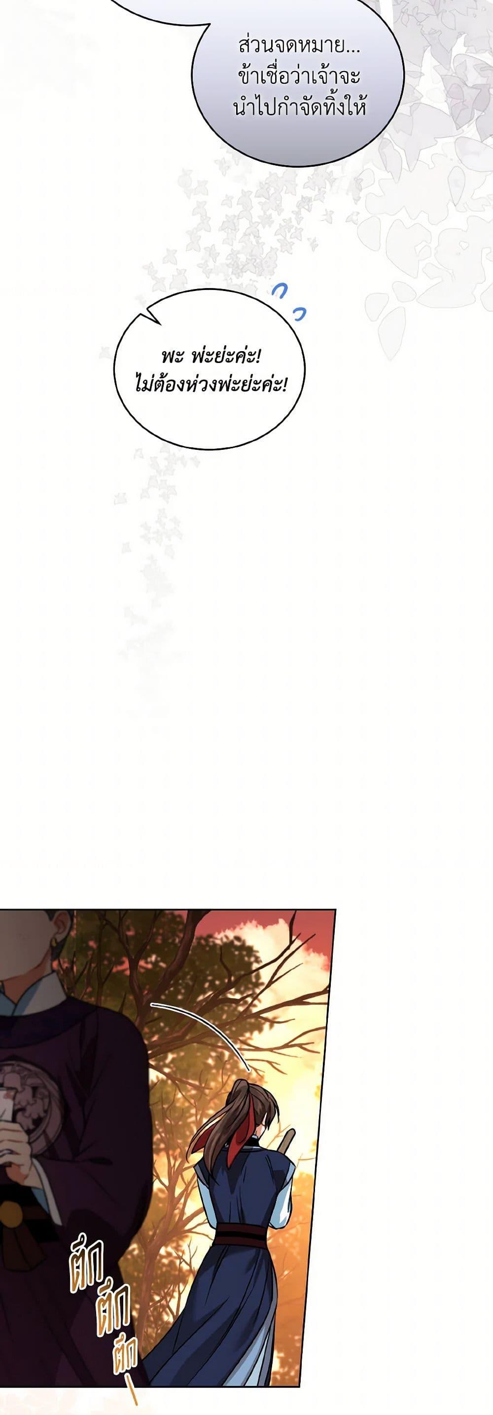 Manga-lc-com อ่านมังงะ อ่านการ์ตูน ออนไลน์ ฟรี Empress’s Flower Garden ตอนที่ 1 2 3 4 5 6 7 8 9 10 11 12 13 14 ฟรี ไม่มีโฆษณา Manga-lc - อ่าน มังงะ อ่าน การ์ตูน ออนไลน์ อ่านมังงะ ฟรี