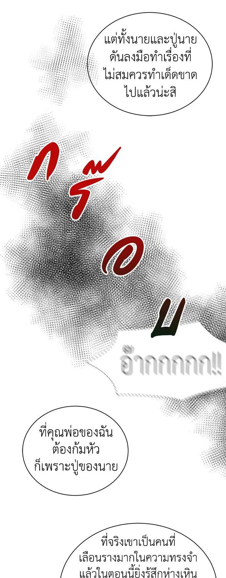 Manga-lc-com อ่านมังงะ อ่านการ์ตูน ออนไลน์ ฟรี The Descent of the Demonic Master ตอนที่ 1 2 3 4 5 6 7 8 9 10 11 12 13 14 ฟรี ไม่มีโฆษณา Manga-lc - อ่าน มังงะ อ่าน การ์ตูน ออนไลน์ อ่านมังงะ ฟรี