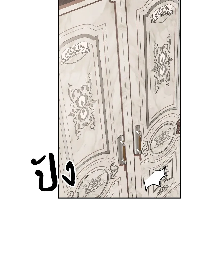 โอ้ ศัตรูที่รัก ตอนที่ 34 รูปที่ 26