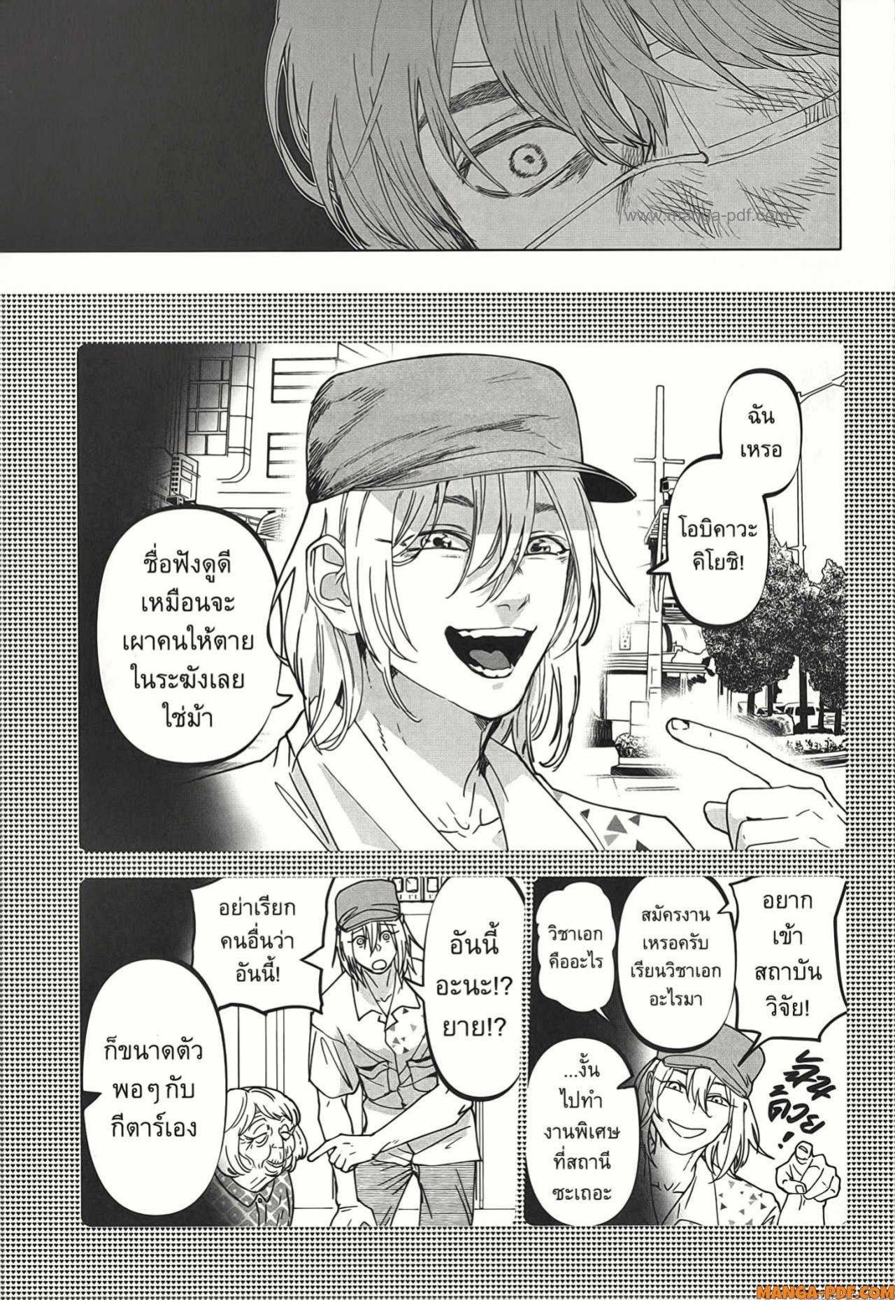 Manga-lc-com อ่านมังงะ อ่านการ์ตูน ออนไลน์ ฟรี After God ตอนที่ 1 2 3 4 5 6 7 8 9 10 11 12 13 14 ฟรี ไม่มีโฆษณา Manga-lc - อ่าน มังงะ อ่าน การ์ตูน ออนไลน์ อ่านมังงะ ฟรี