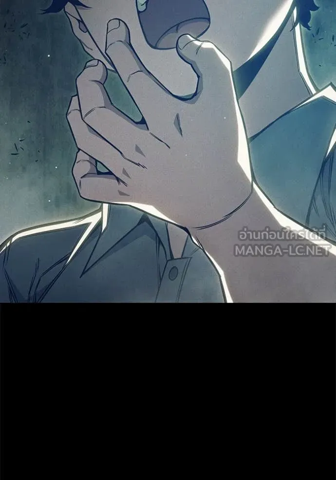 เยาวชนคนคุก ตอนที่ 56 รูปที่ 119