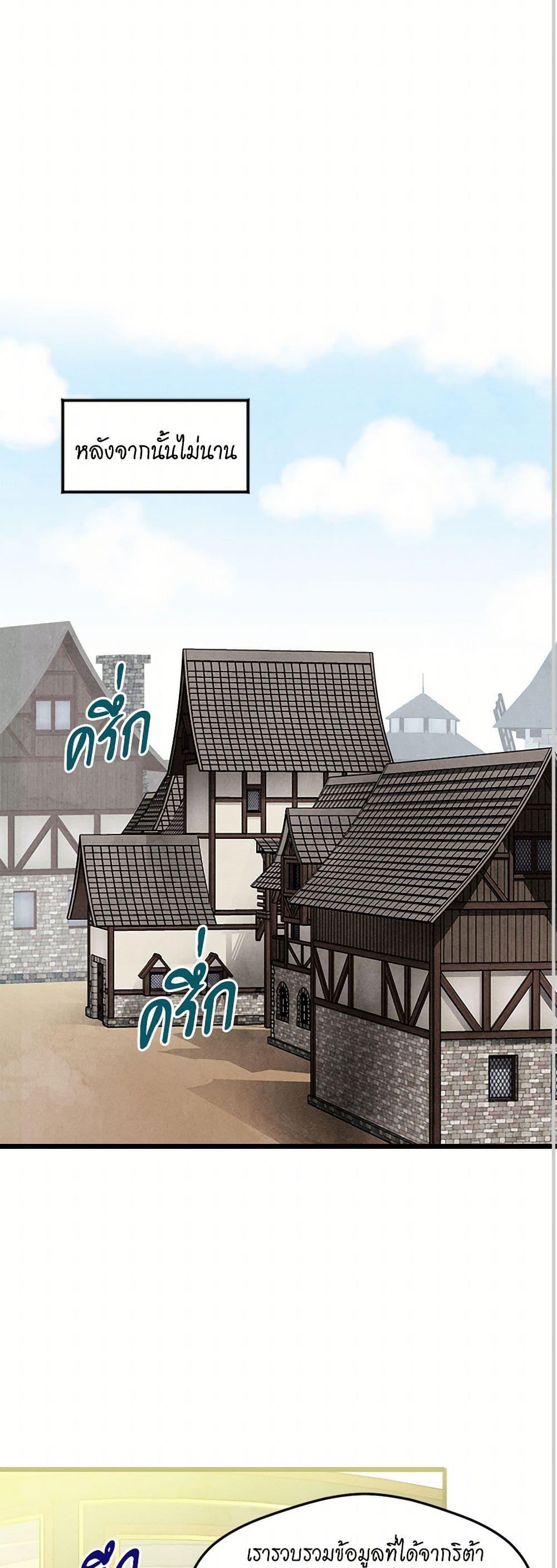 Manga-lc-com อ่านมังงะ อ่านการ์ตูน ออนไลน์ ฟรี Iris – The Lady and Her Smartphone ตอนที่ 1 2 3 4 5 6 7 8 9 10 11 12 13 14 ฟรี ไม่มีโฆษณา Manga-lc - อ่าน มังงะ อ่าน การ์ตูน ออนไลน์ อ่านมังงะ ฟรี