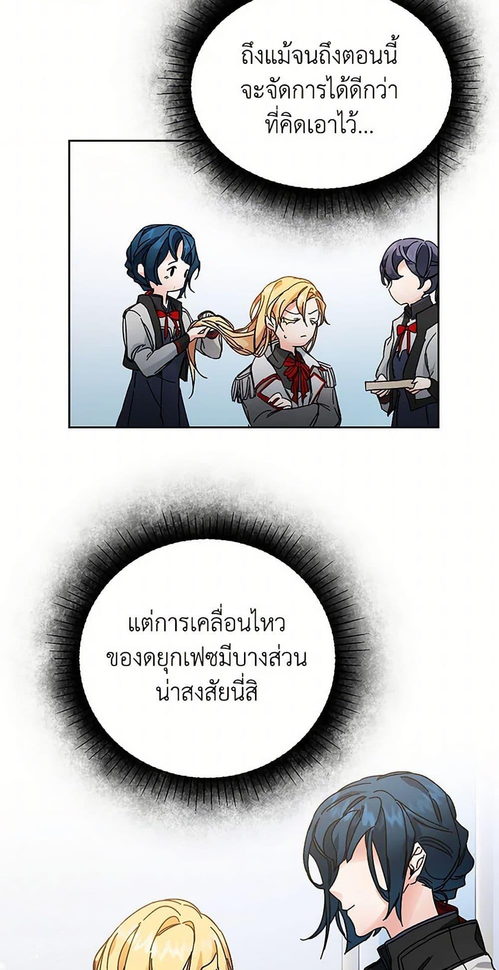 Manga-lc-com อ่านมังงะ อ่านการ์ตูน ออนไลน์ ฟรี I’ve Become the Villainous Empress of a Novel ตอนที่ 1 2 3 4 5 6 7 8 9 10 11 12 13 14 ฟรี ไม่มีโฆษณา Manga-lc - อ่าน มังงะ อ่าน การ์ตูน ออนไลน์ อ่านมังงะ ฟรี