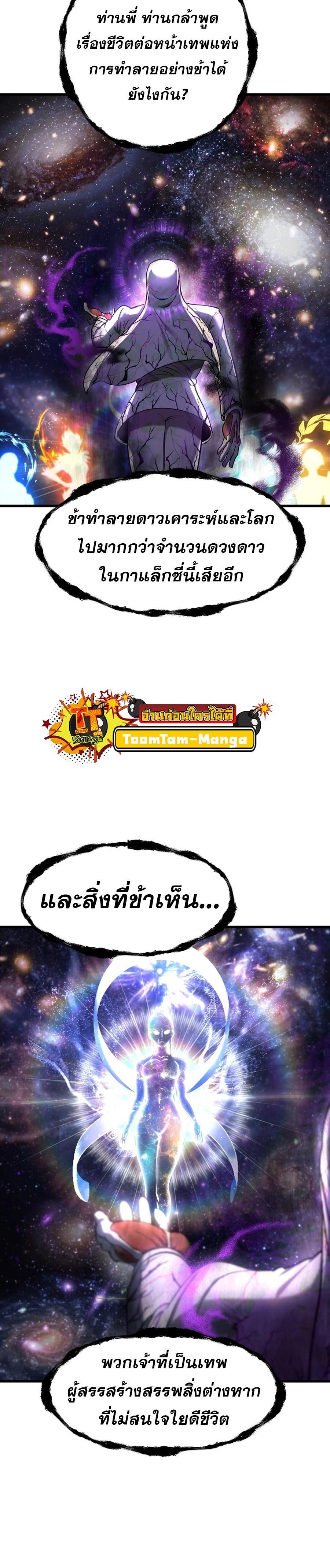 Manga-lc-com อ่านมังงะ อ่านการ์ตูน ออนไลน์ ฟรี Survival Of Blade King ตอนที่ 1 2 3 4 5 6 7 8 9 10 11 12 13 14 ฟรี ไม่มีโฆษณา Manga-lc - อ่าน มังงะ อ่าน การ์ตูน ออนไลน์ อ่านมังงะ ฟรี