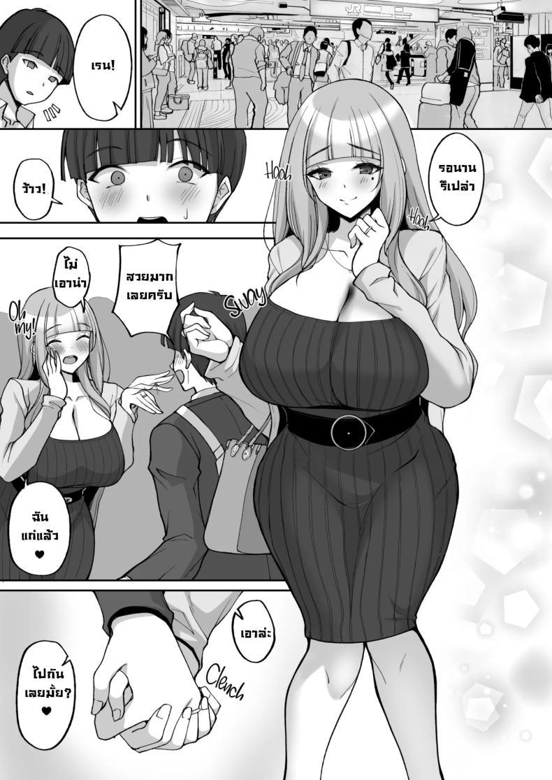 Doujin-Lc- อ่าน โดจิน มังฮวา เกาหลี ญี่ปุ่น จีน แปลไทย แม่เพื่อนสอนกับมือ [Labomagi! (Takeda Aranobu)] Hatsukoi no Bakunyuu Tomo Mama ga Yasashiku Sei no Tehodoki o Shitekureru Hanashi Learning About Sex From My Friend's Mom ตอนที่ 1 2 3 4 5 6 7 8 9 10 11 12 13 14 ฟรี ไม่มีโฆษณา อ่าน โดจิน Manhwa เกาหลี ญี่ปุ่น จีน เรามีครบ คัดมาให้เน้นๆ โดจิน 18+ รับประกันความฟินโดย  Doujin Lc