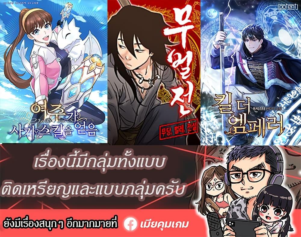 Manga-lc-com อ่านมังงะ อ่านการ์ตูน ออนไลน์ ฟรี The Female Lead Acquires Cheat Skills ตอนที่ 1 2 3 4 5 6 7 8 9 10 11 12 13 14 ฟรี ไม่มีโฆษณา Manga-lc - อ่าน มังงะ อ่าน การ์ตูน ออนไลน์ อ่านมังงะ ฟรี