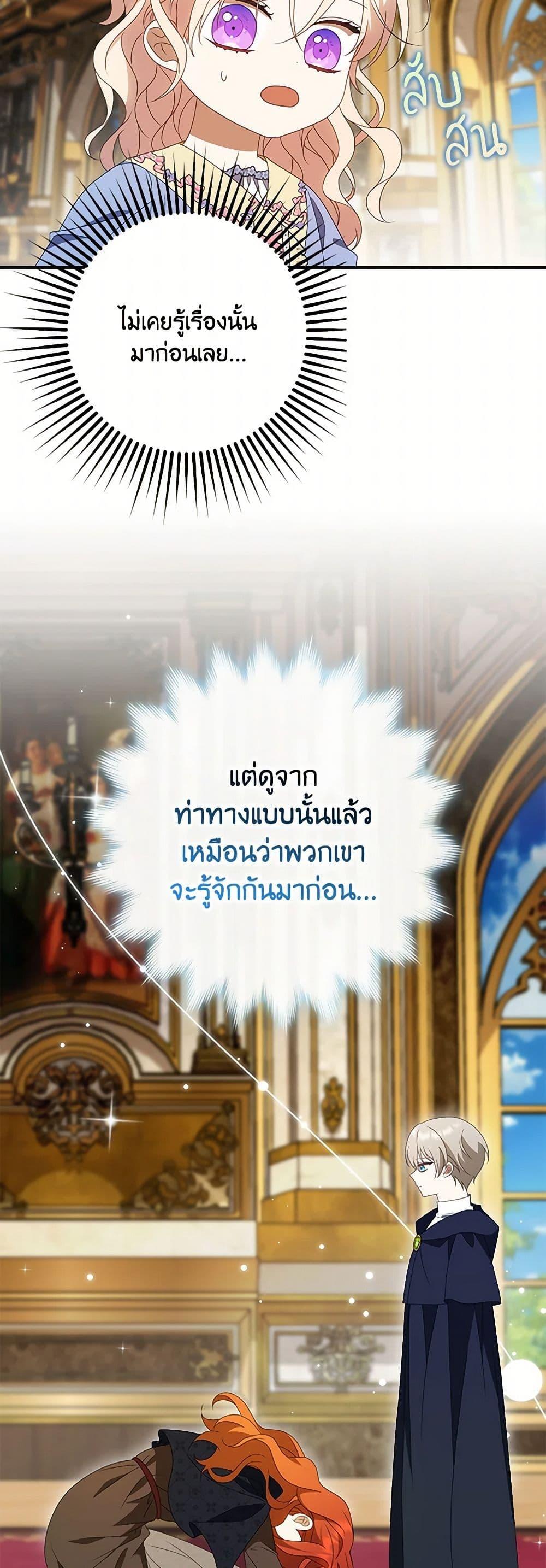 Manga-lc-com อ่านมังงะ อ่านการ์ตูน ออนไลน์ ฟรี The Gangster Baby of the Duke’s Family ตอนที่ 1 2 3 4 5 6 7 8 9 10 11 12 13 14 ฟรี ไม่มีโฆษณา Manga-lc - อ่าน มังงะ อ่าน การ์ตูน ออนไลน์ อ่านมังงะ ฟรี