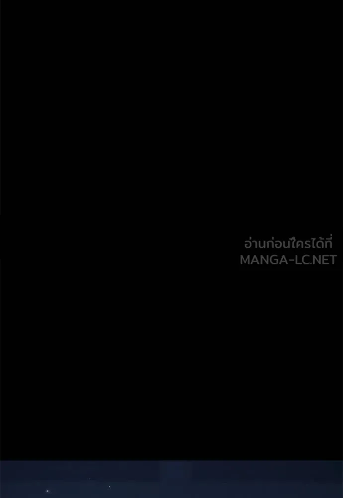 ยมราชลงทัณฑ์ ตอนที่ 73 รูปที่ 115