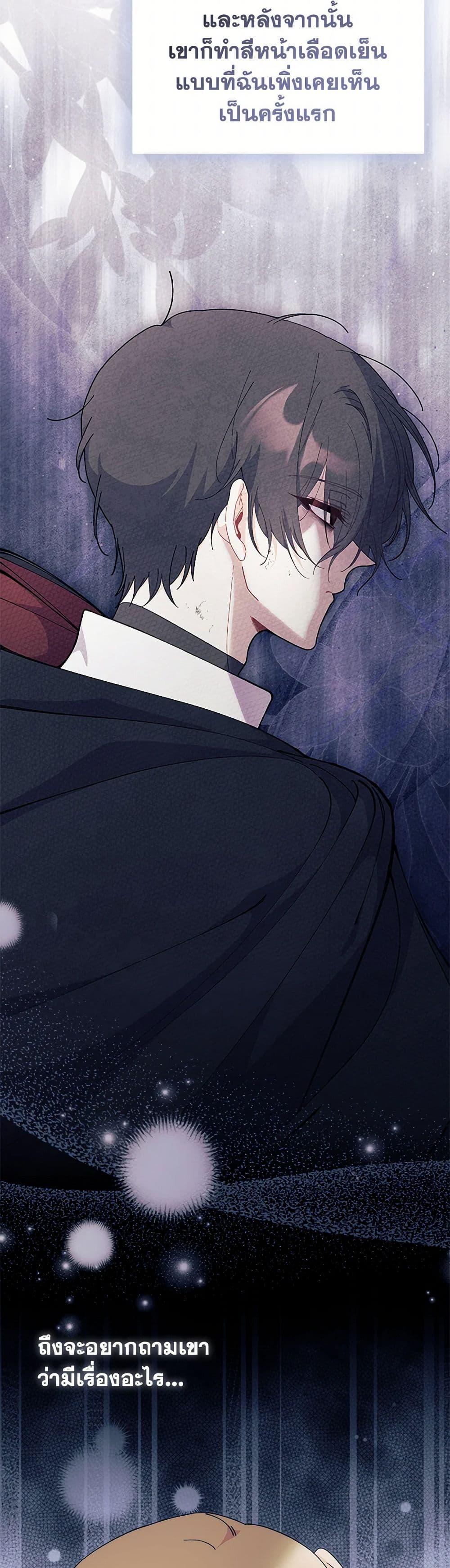 Manga-lc-com อ่านมังงะ อ่านการ์ตูน ออนไลน์ ฟรี I Don’t Want To Be a Magpie Bridge ตอนที่ 1 2 3 4 5 6 7 8 9 10 11 12 13 14 ฟรี ไม่มีโฆษณา Manga-lc - อ่าน มังงะ อ่าน การ์ตูน ออนไลน์ อ่านมังงะ ฟรี