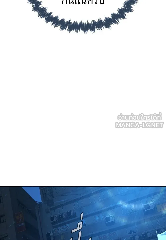 นักฆ่าย้อนวัย ตอนที่ 67 รูปที่ 102