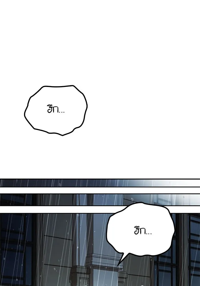 ครัวจอมเวท ตอนที่ 92 รูปที่ 47